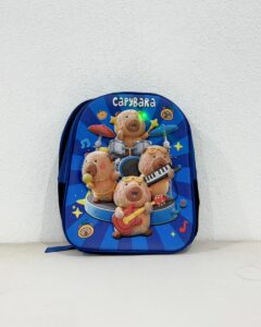 Mochila para preescolar capibara 1688